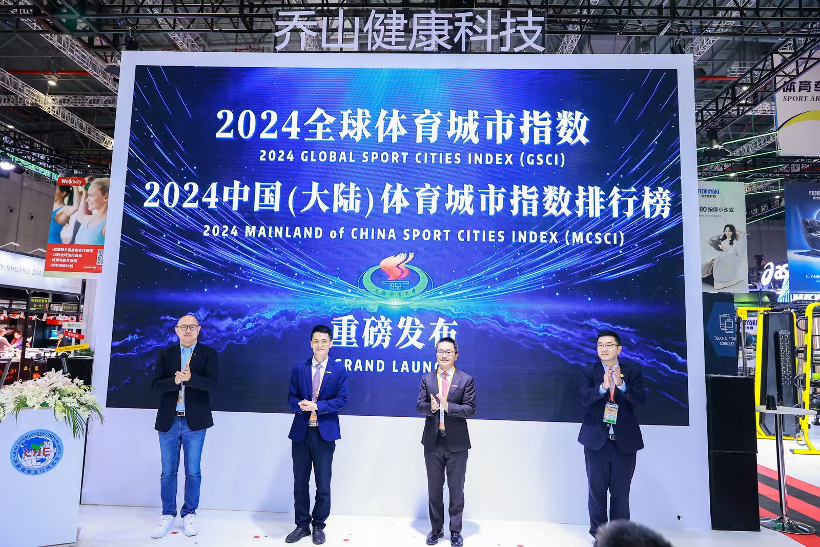 2024全球亚美体育网址体育城市指数发布中国三座城市跻身全球50强