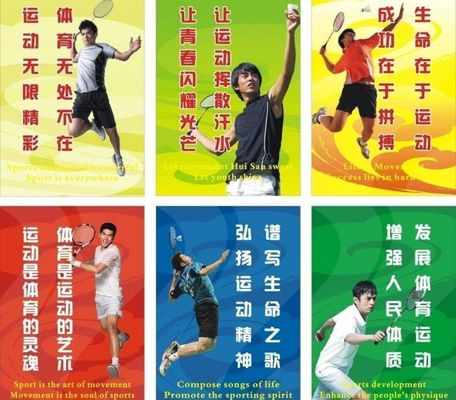 亚美体育官网图片报道 文旅·体育人民网